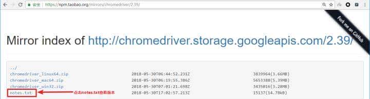 从零开始学python爬虫(七):selenium自动化测试框架的介绍