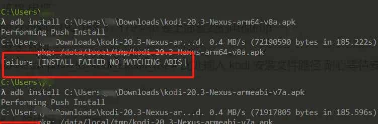 小米电视+kodi+iptv