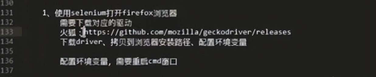 详细的自动化测试工具Selenium介绍