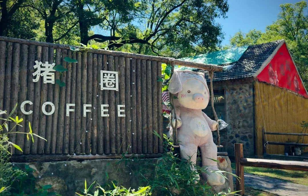 把咖啡馆开在“猪圈”,生意还越来越好,怎么回事?