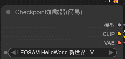 【AI学习-comfyUI学习-抠图+实时图像裁剪-各个部分学习-第九节1】