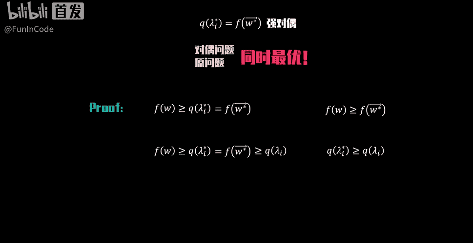 【PRML】支持向量机