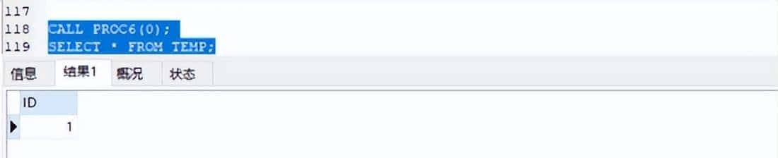 MySQL存储过程，让存储过程不再“高级”难懂