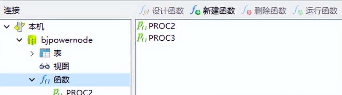 MySQL存储过程，让存储过程不再“高级”难懂