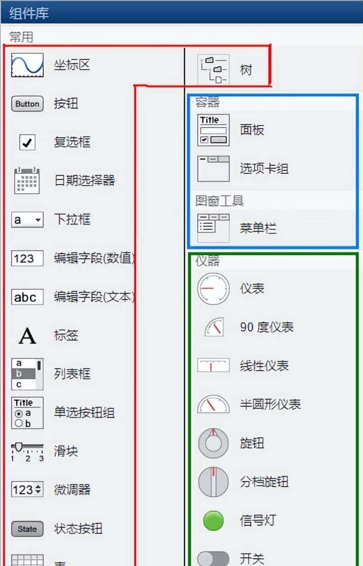 MATLAB App Designer学习之旅（一）