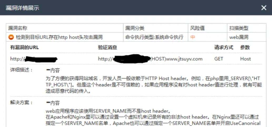 210327:URL存在http host的头攻击漏洞-IDEA EasyCode(代码神器)-java.io.IOException: Too many open files解决方案-Linu…