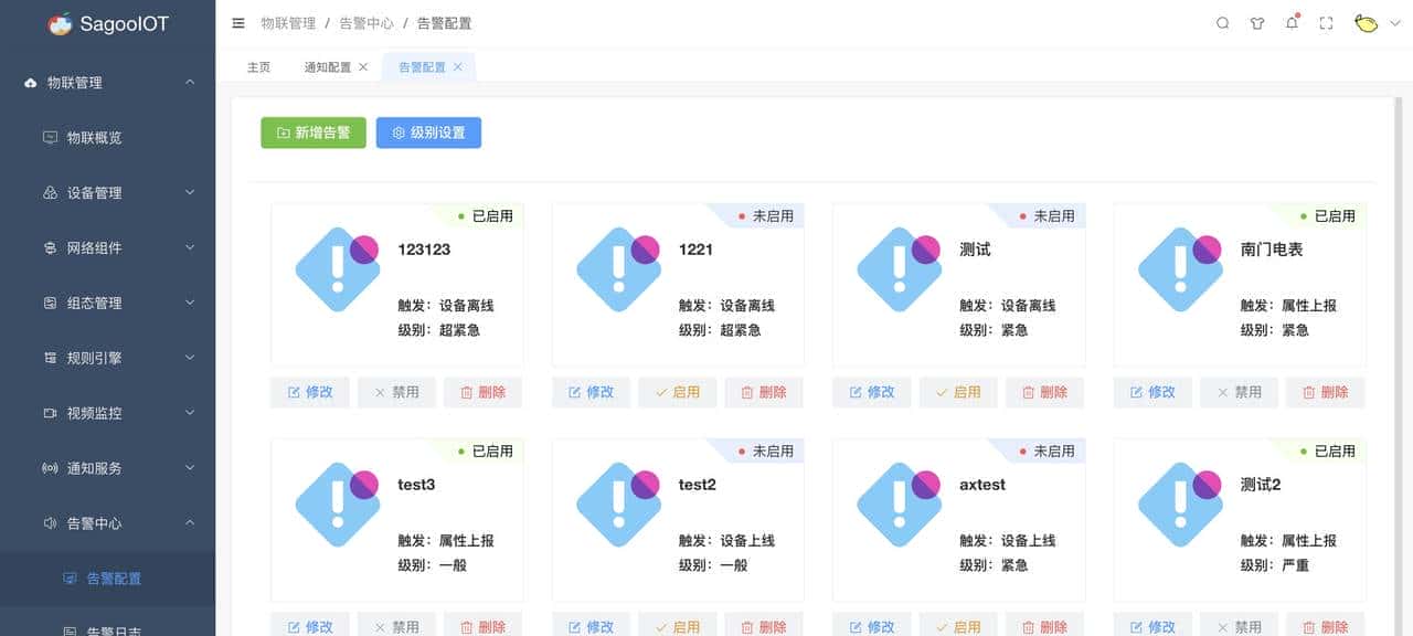 接私活必看的11个开源项目