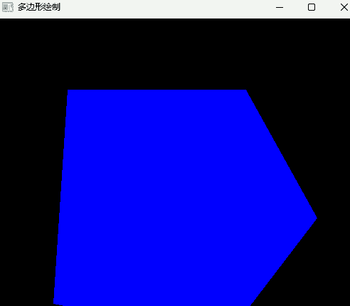 【OpenCV + VS】绘制和填充多边形