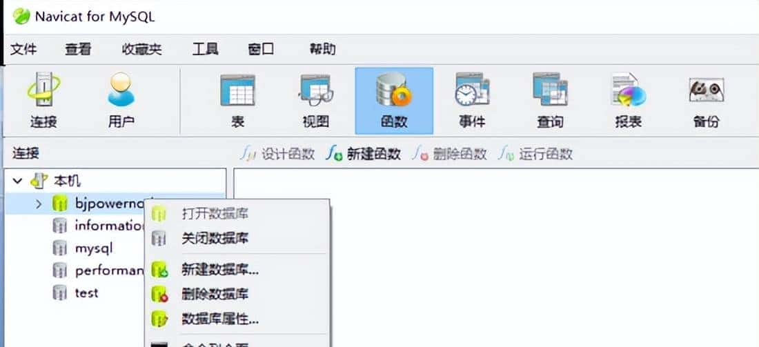 MySQL存储过程，让存储过程不再“高级”难懂