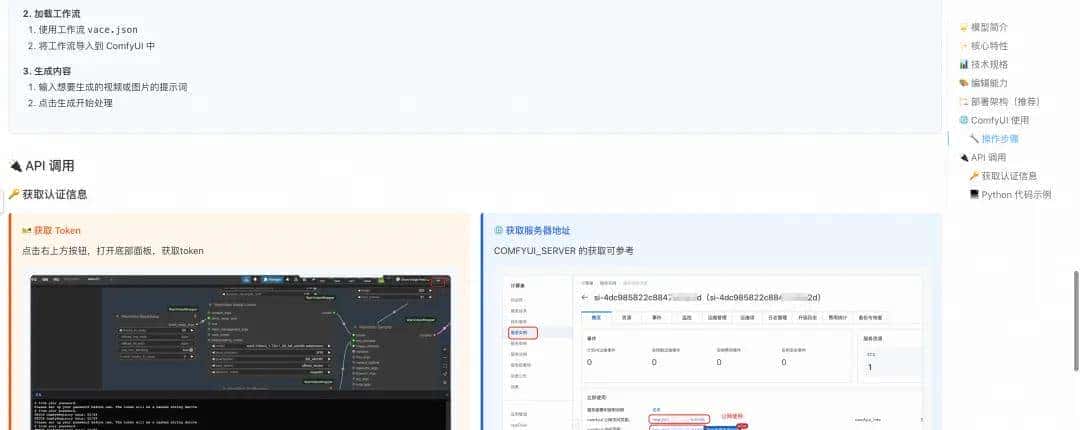 再不玩通义VACE模型你就过时了！一个模型搞定所有视频任务