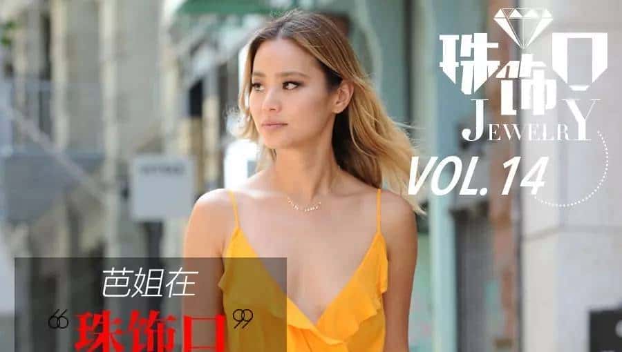 解锁不了天鹅颈？！原来是锁骨链戴得不对！