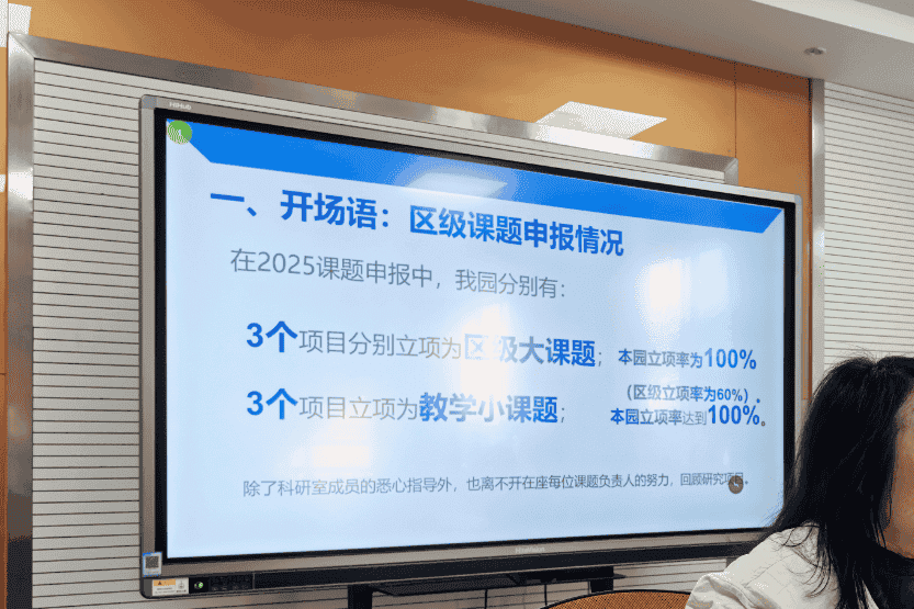 【办公类-89-02】20251115优化“课题阶段资料模版“批量制作“6个课题档案袋”插入证书和申请书