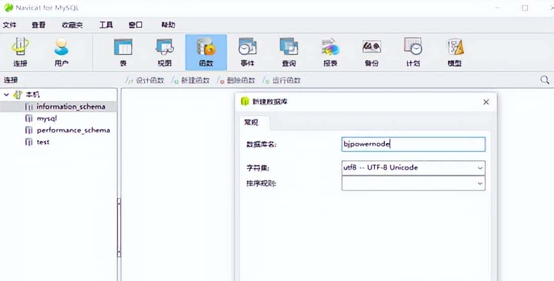 MySQL存储过程，让存储过程不再“高级”难懂