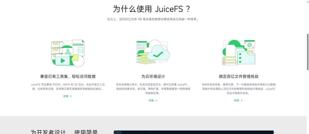接私活必看的11个开源项目