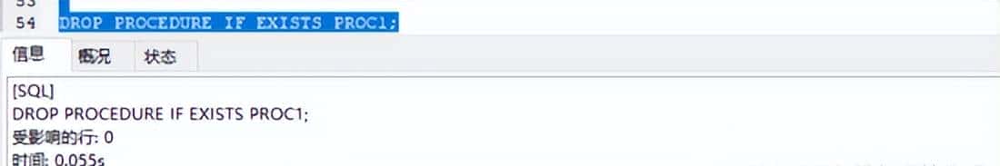 MySQL存储过程，让存储过程不再“高级”难懂