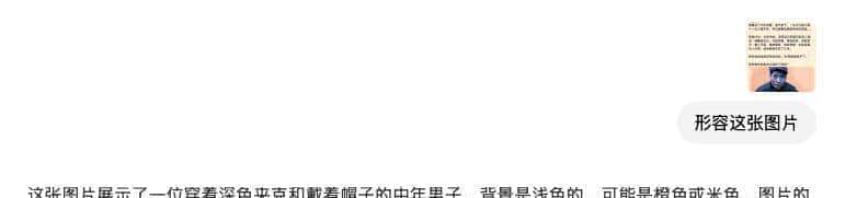 首次用 Ollama 跑 Qwen2.5-VL 7B 视觉模型，惊喜满满