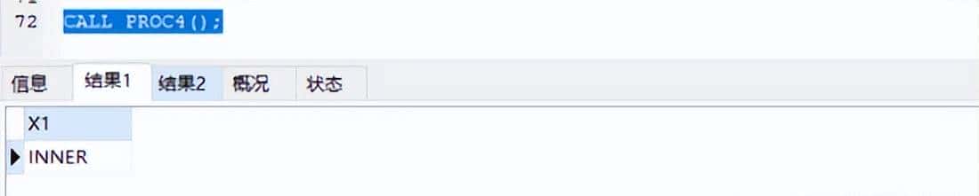 MySQL存储过程，让存储过程不再“高级”难懂