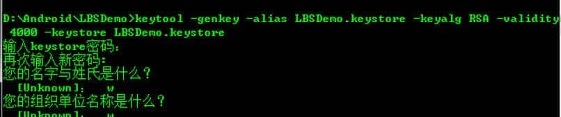 Android手动命令行编译APK