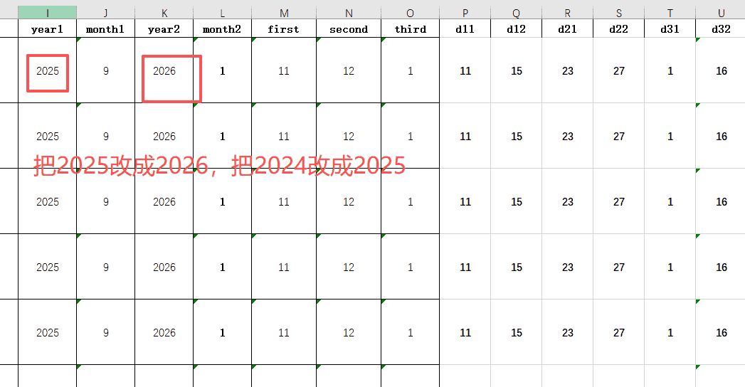 【办公类-89-02】20251115优化“课题阶段资料模版“批量制作“6个课题档案袋”插入证书和申请书