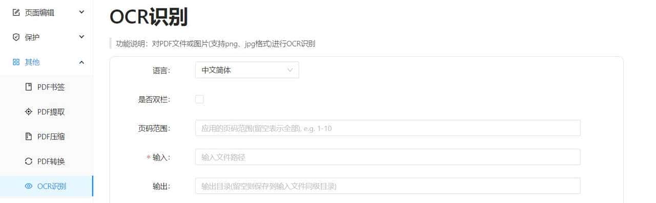 接私活必看的11个开源项目
