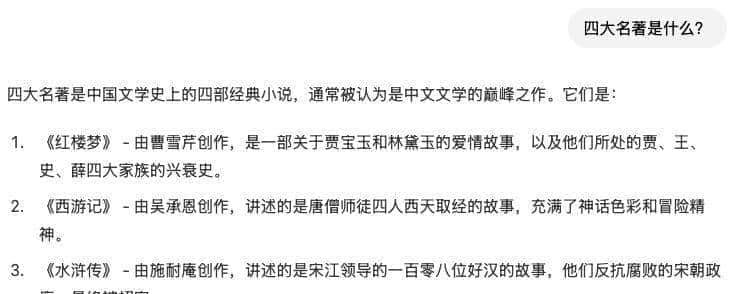 首次用 Ollama 跑 Qwen2.5-VL 7B 视觉模型，惊喜满满