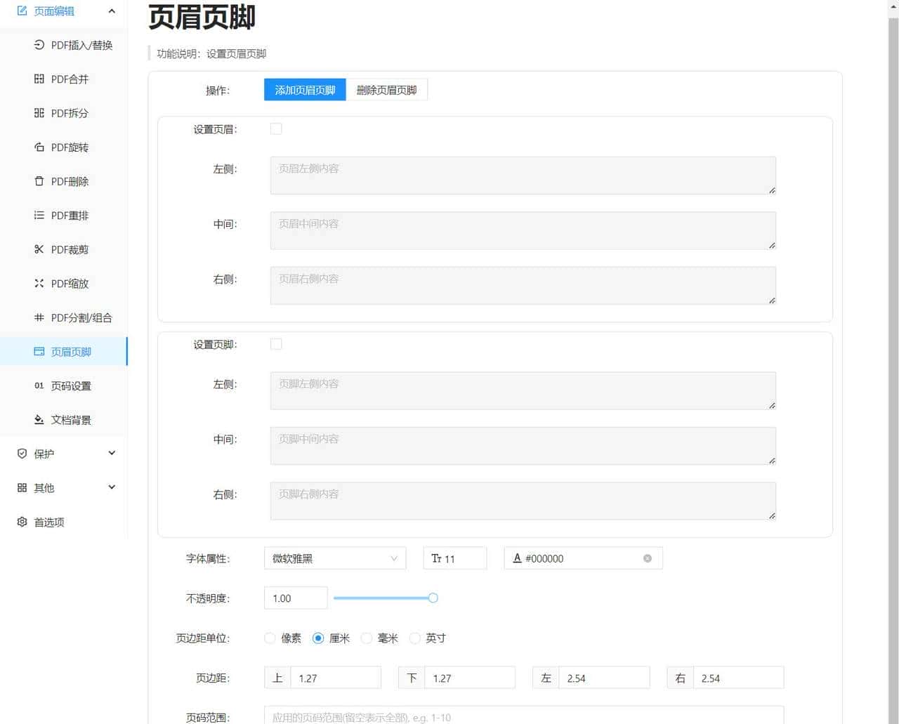 接私活必看的11个开源项目