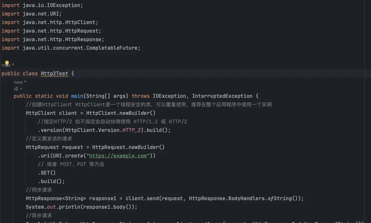 java9新功能-http2