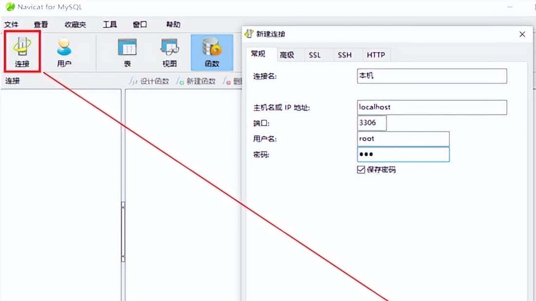 MySQL存储过程，让存储过程不再“高级”难懂
