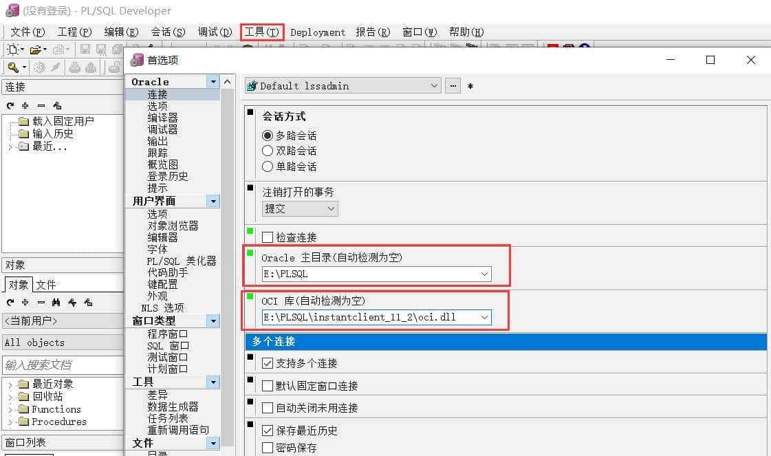 Oracle工具PLSQL登录时提示初始化失败,无法锁定OCI.dll错误解决