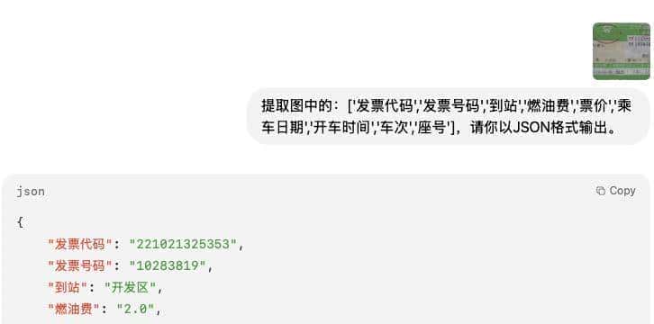 首次用 Ollama 跑 Qwen2.5-VL 7B 视觉模型，惊喜满满
