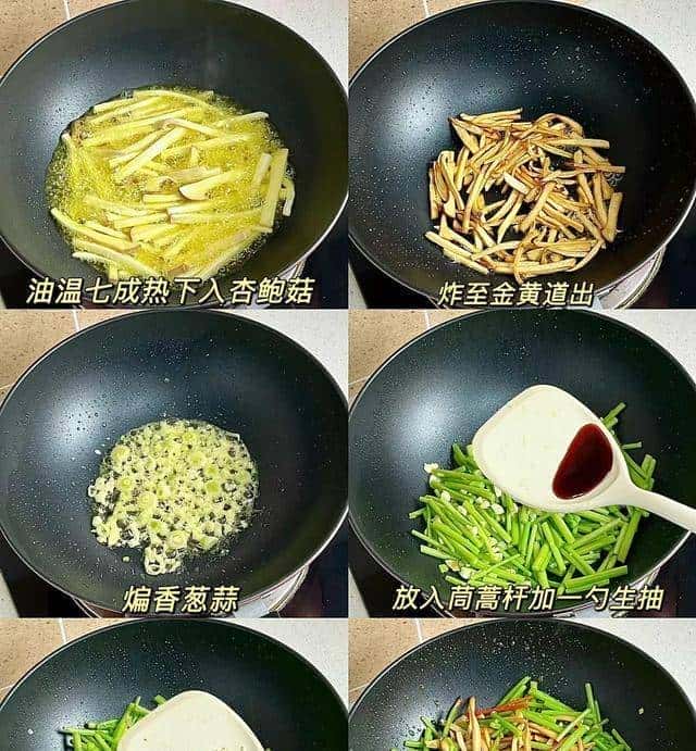 吃10斤排骨,不如吃1两它,两天吃一次,提升免疫力,腿脚有劲