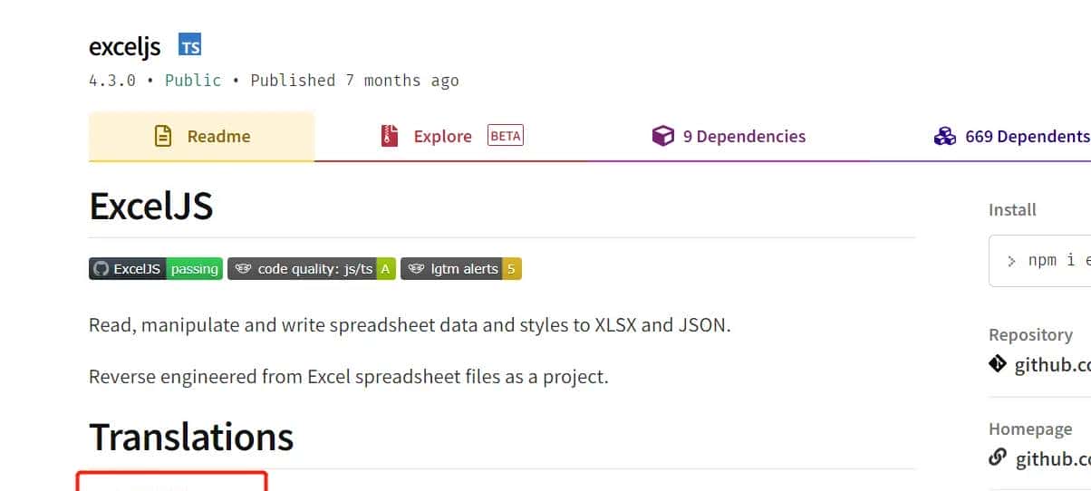 前端导出excel之使用exceljs + file-saver导出表格到excel