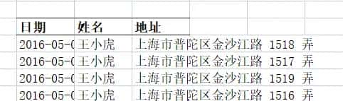 前端导出excel之使用exceljs + file-saver导出表格到excel
