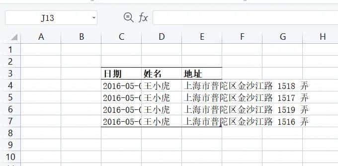 前端导出excel之使用exceljs + file-saver导出表格到excel