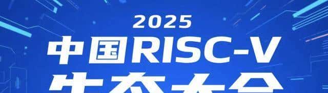 象帝先#5nm）GPU完成流片验证