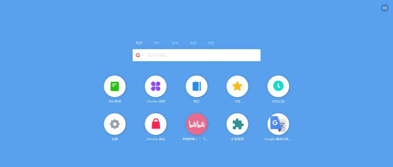 简单几步让你的Edge浏览器更好用！