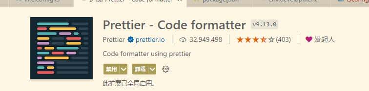 vue3+vue-router+Ts+vite+pinia+element Plus搭建前端工程