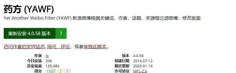 简单几步让你的Edge浏览器更好用！