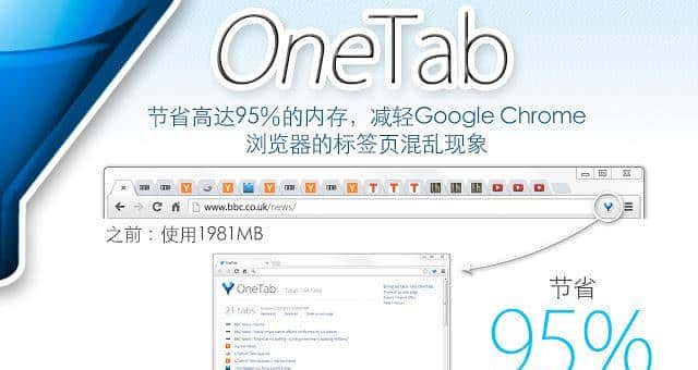 简单几步让你的Edge浏览器更好用！