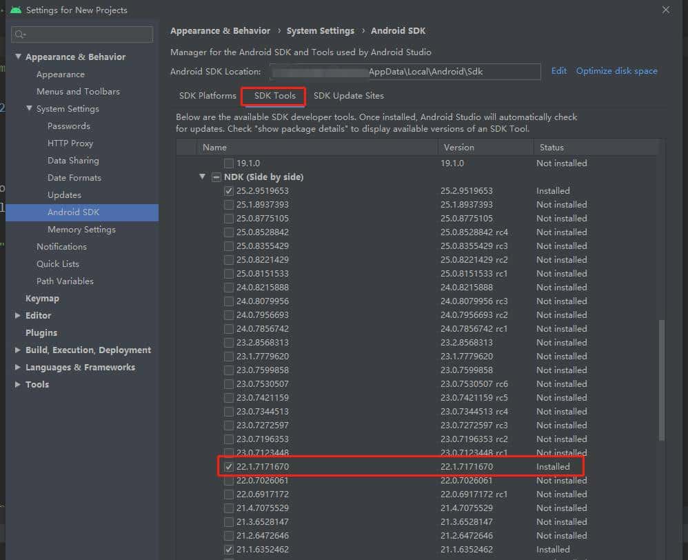 Windows编译FFmpeg Android (2025-4-30)