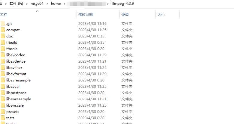 Windows编译FFmpeg Android (2025-4-30)