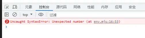 vue3+ts前端输出当前版本号