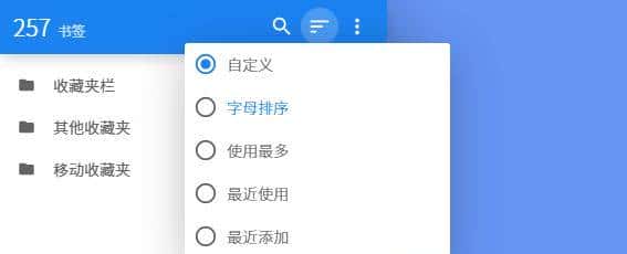 简单几步让你的Edge浏览器更好用！