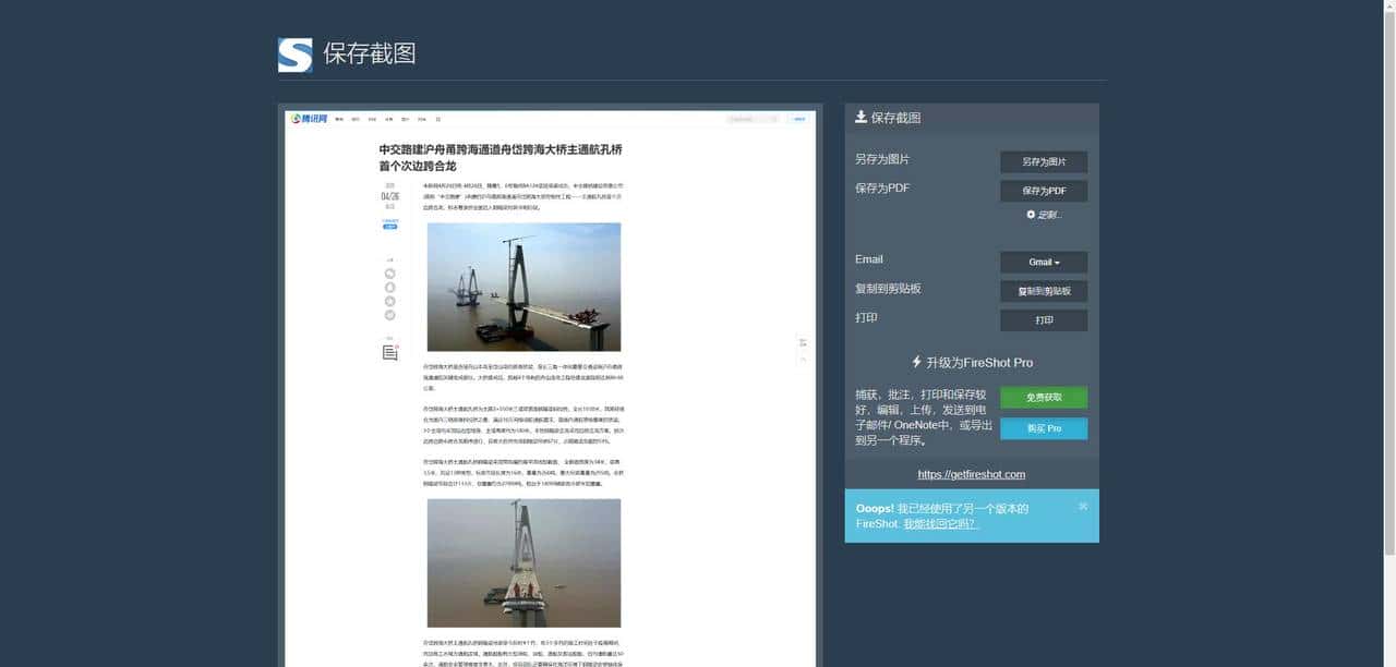 简单几步让你的Edge浏览器更好用！