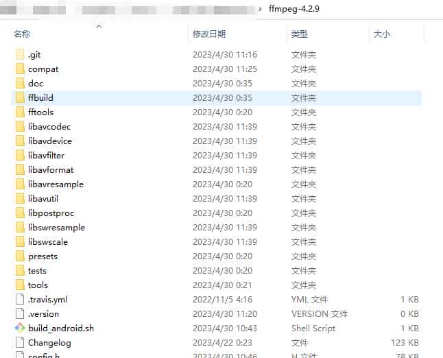 Windows编译FFmpeg Android (2025-4-30)