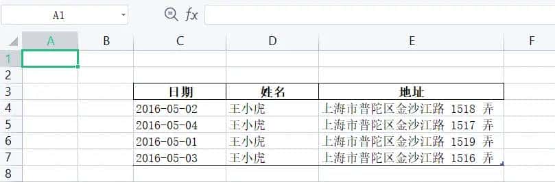 前端导出excel之使用exceljs + file-saver导出表格到excel