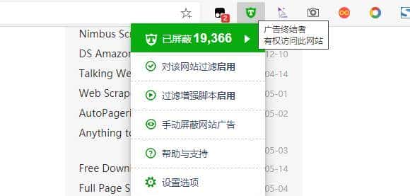 简单几步让你的Edge浏览器更好用！