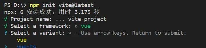 vue3+vite+ts从0到1手摸手教你搭建前端工程