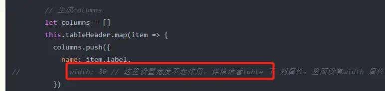 前端导出excel之使用exceljs + file-saver导出表格到excel