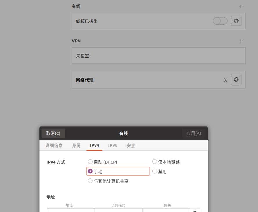 Livox-Mid360——ubuntu20.04下的使用配置与数据录制